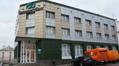 Офис ЭкоЛогичного банка открылся в Мозыре. Адрес тот же – Крупская, 14, условия обслуживания – еще более комфортные