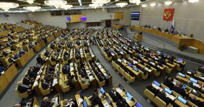 Один из 400 депутатов Госдумы проголосовал против соглашения о дружбе с "ЛНР". Он назвал это случайностью