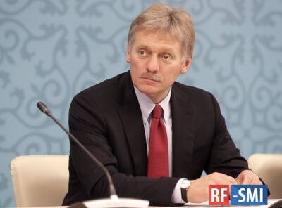 Песков назвал беспрецедентной открытость заседания Совбеза РФ 21 февраля