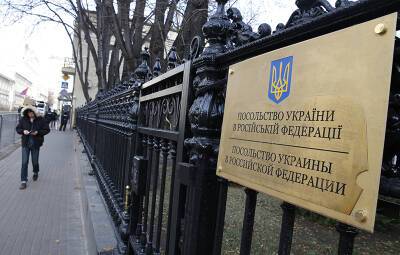 Украина отозвала своего временного поверенного в России