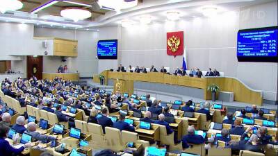 Госдума ратифицировала договоры с ДНР и ЛНР о дружбе, сотрудничестве и взаимной помощи