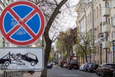 В Ростове на двух участках улицы Юфимцева запретят остановку и автостоянку