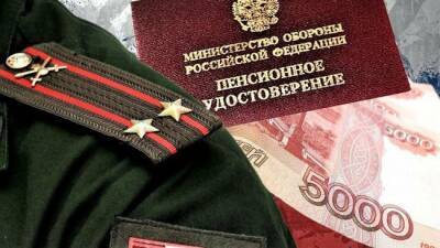 Совет Федерации одобрил закон об индексации пенсий военным пенсионерам