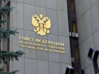 Совфед ратифицировал "договоры о дружбе" с ДНР и ЛНР