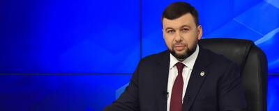 Глава ДНР Пушилин: Границы республики останутся в пределах Донецкой области