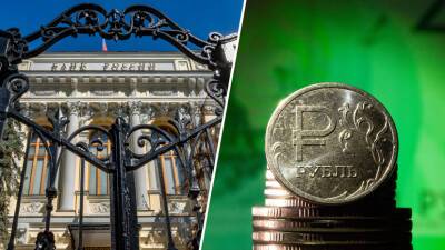 Помощь регулятора: Центробанк объявил о мерах поддержки финансового рынка на фоне ослабления рубля
