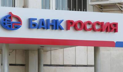 Британские власти вводят санкции против банка «Россия» и друзей Владимира Путина