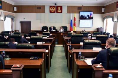 Комитет по бюджету и налогам ЗС Тверской области рассмотрел изменения в областной бюджет