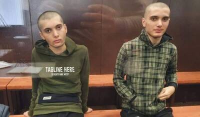 Братья-геи Магомедов и Исаев приговорены до 8 лет лишения свободы