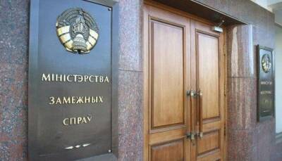 МИД Белоруссии высказался о признании республик Донбасса