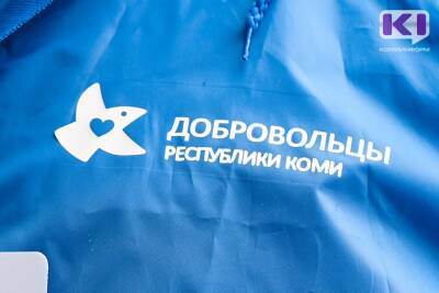 В Коми набирают волонтеров для помощи жителям ДНР и ЛНР