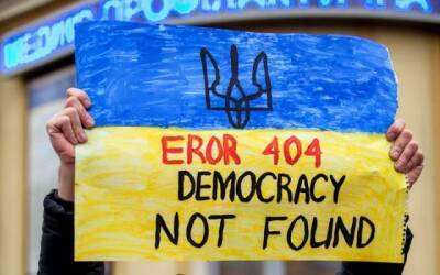 Украина в эпоху Цинь: демократии меньше, чем в Советском Союзе