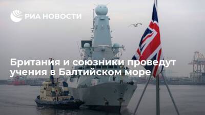 Глава Минобороны Британии Уоллес анонсировал военные учения коалиции в Балтийском море
