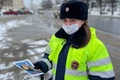 Костромская Госавтоинспекция поздравила водителей с Днём защитника Отечества