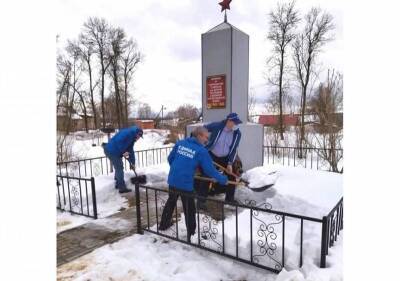 Смоленские единороссы привели в порядок воинские захоронения ко Дню защитника Отечества
