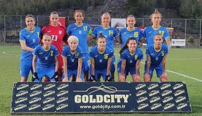 Женская сборная Украины обыграла Болгарию и стала победителем Turkish Women’s Cup 2022