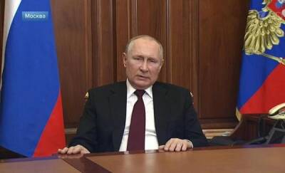 Президент Владимир Путин признал суверенитет ЛНР и ДНР