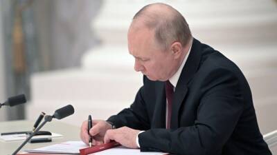 Владимир Путин подписал законы о ратификации договоров с ЛДНР