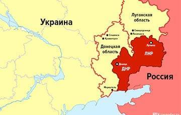РФ признала «ЛДНР» в пределах Луганской и Донецкой областей