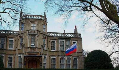 Посольство России в Лондоне назвало санкции Великобритании нелегитимными