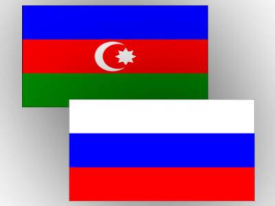 Россия и Азербайджан будут пресекать на своих территориях деятельность, направленную против суверенитета другой стороны