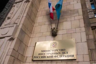 Россия в самое ближайшее время эвакуирует персонал посольства с Украины