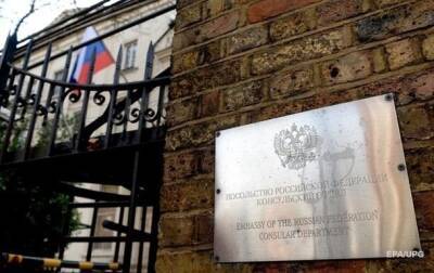 Россия эвакуирует из Украины сотрудников своего посольства