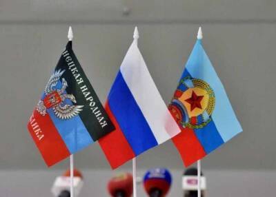 Россия устанавливает дипотношения с ЛДНР