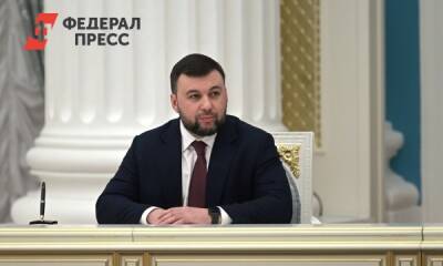 Глава ДНР не исключил обращения к России за военной помощью