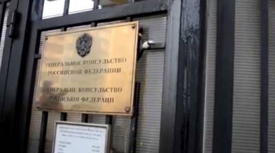 В Одессе в генконсульстве России жгут документацию – СМИ