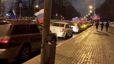 В Москве стартовал автопробег в честь признания независимости республик Донбасса