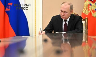 Путин ратифицировал договоры о дружбе и сотрудничестве с ДНР и ЛНР