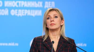 Захарова прокомментировала заявление Борреля о санкциях против российских чиновников