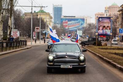 В Донецке прошел «автопробег Признания»