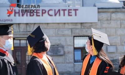 Как Россия будет сотрудничать с ДНР и ЛНР в сфере образования