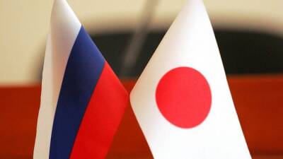 СМИ: Власти Японии рассматривают варианты санкций против России