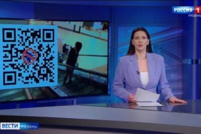 Рязанская телеведущая извинилась за QR-код с «нецензурным обращением»