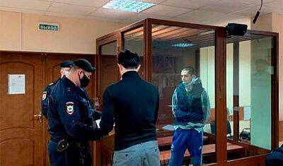 Мосгорсуд утвердил приговор чеченскому студенту за драку с силовиками в Москве