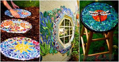14 ярких мозаик, которые можно создать во дворе своими руками