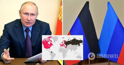Признание Россией ЛДНР: какие страны поддержали и осудили Путина - карта