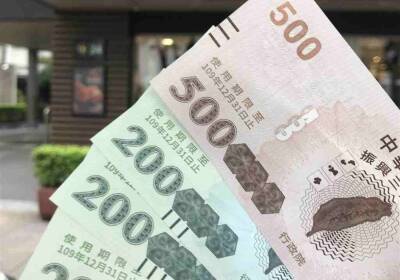 Жителям Гонконга раздадут по $1200 в виде потребительских купонов