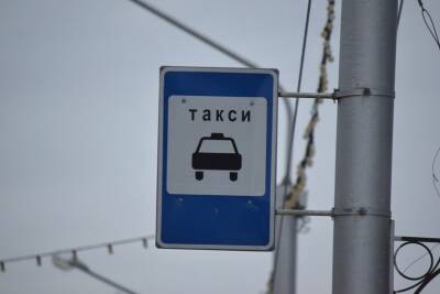 Китайский сервис заказа такси прекращает работу в России