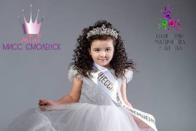 В Смоленске пройдет детский конкурс красоты