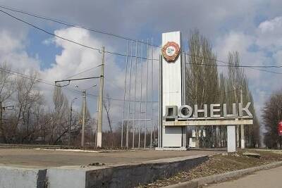 В Донецке рассказали о наблюдаемых изменениях после признания Россией ДНР и ЛНР