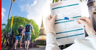 Таиланд заменит второй ПЦР-тест для путешествующих через Test & Go