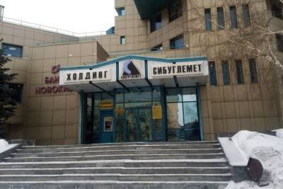 Кузбасский угольный холдинг, который не смогли продать Абрамовичу, попал под санкции США