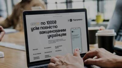 Програма «єПідтримка»: майже 39 млн грн спрямовано на оплату комунальних послуг - hubs.ua - Украина