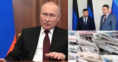 Путин признал Л/ДНР и готов к эскалации войны на Донбассе: что пишут на Западе о действиях России