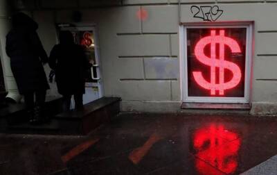 Богатейшие россияне с начала года потеряли $32 млрд – Bloomberg