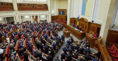 Рада приняла постановление о санкциях к депутатам Госдумы, голосовавших за признание т.н. "Л\ДНР"